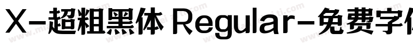 X-超粗黑体 Regular字体转换